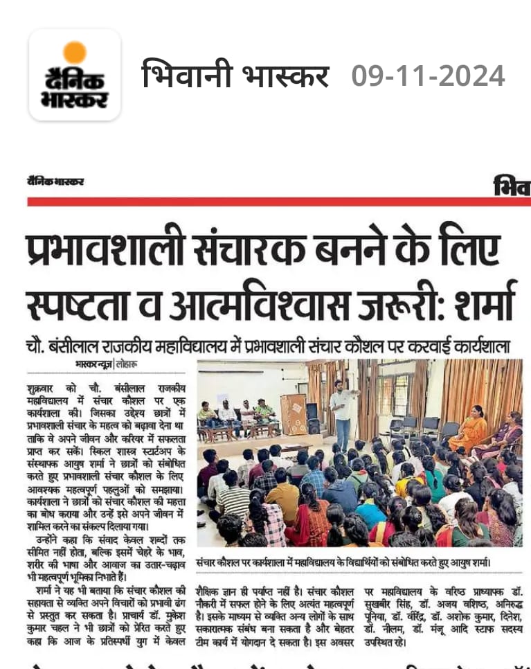 Workshop - Group Discussion